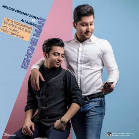 دانلود آهنگ محسن ابراهیم زاده و علی عباسی عشق من 1 Mohsen Ebrahimzadeh & Ali Abbasi Eshghe Man